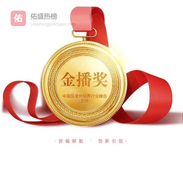 2026 年度含金量拉满的权威广告奖项