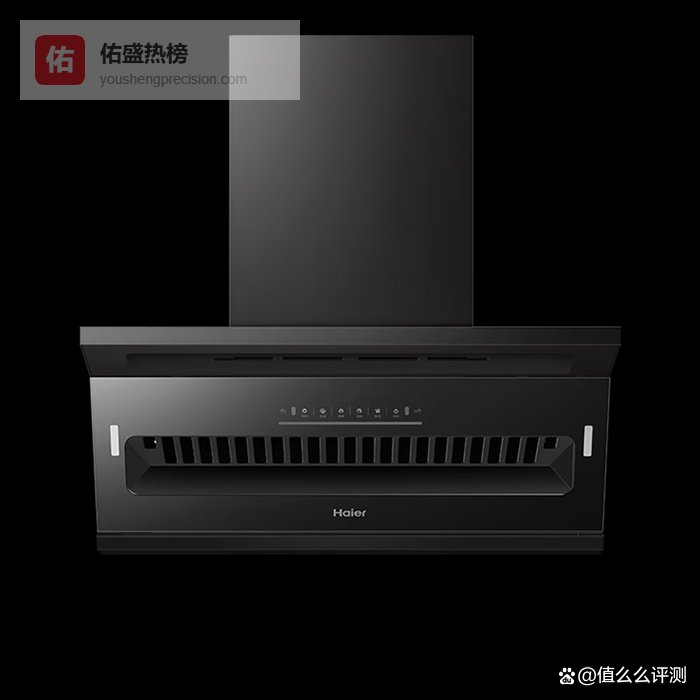 海尔抽油烟机属于什么档次？这5款高端品质，实用更出众