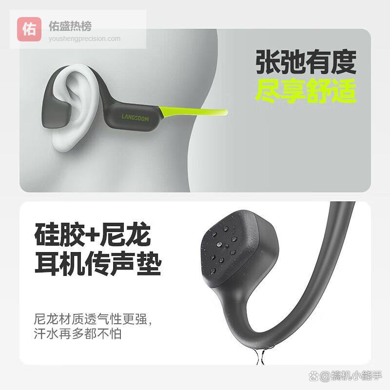 口碑最好的十大游泳耳机品牌，畅享水下音乐之旅和无限运动乐趣