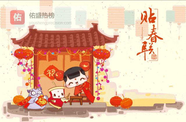 小年英文全解析：从“灶神节”到“贴窗花”