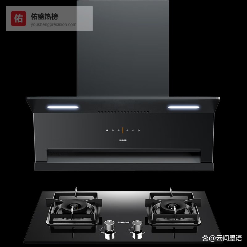 苏泊尔和名气油烟机选哪个品牌好？性价比对比推荐实用型号