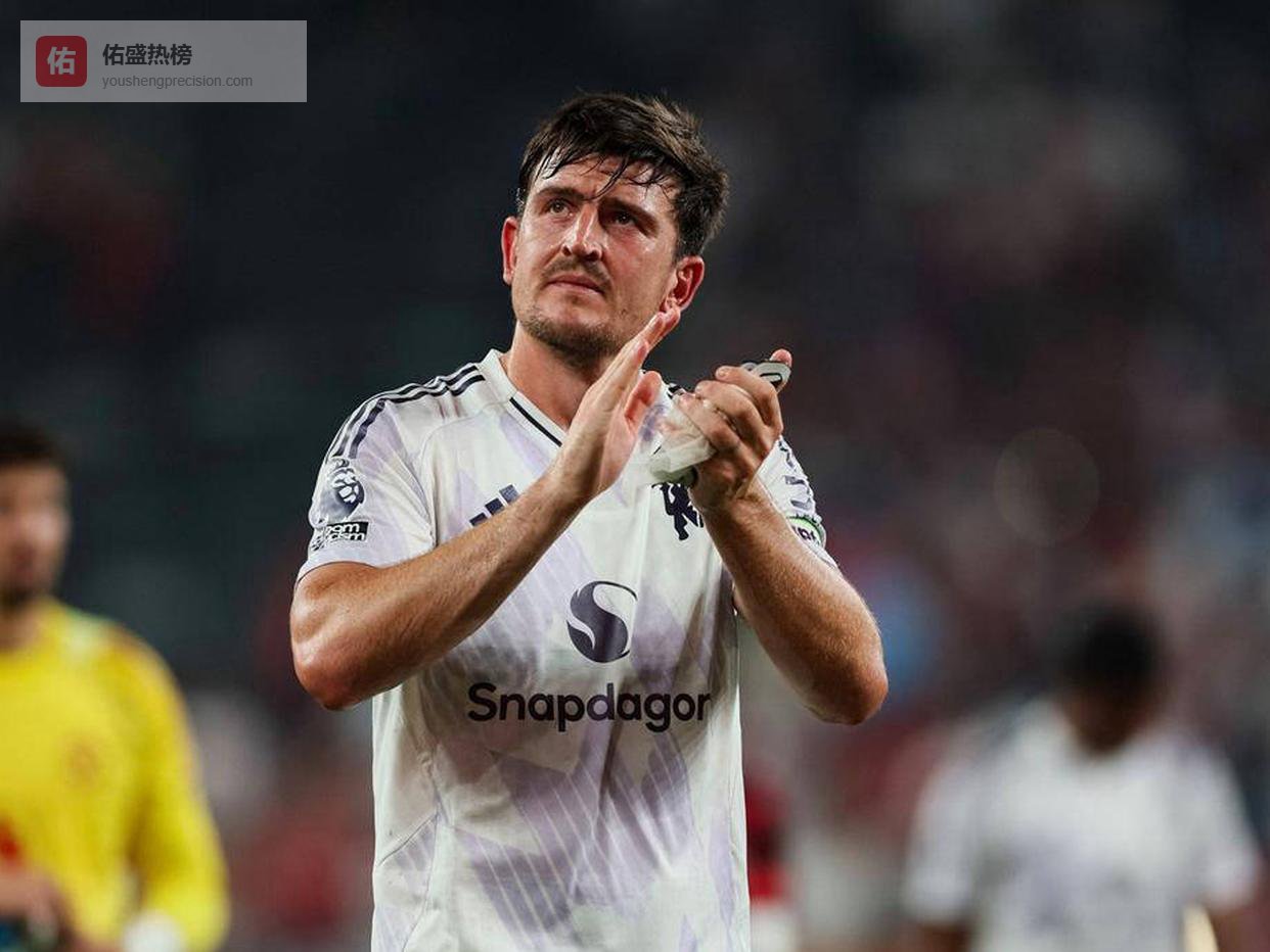 曼联巨星或加盟米兰！国米悍将联手尤文铁卫新阵容