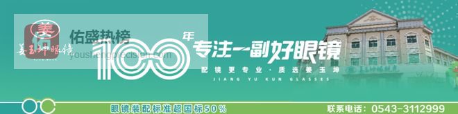 事发滨州！堵了一路，竟是它惹的祸！