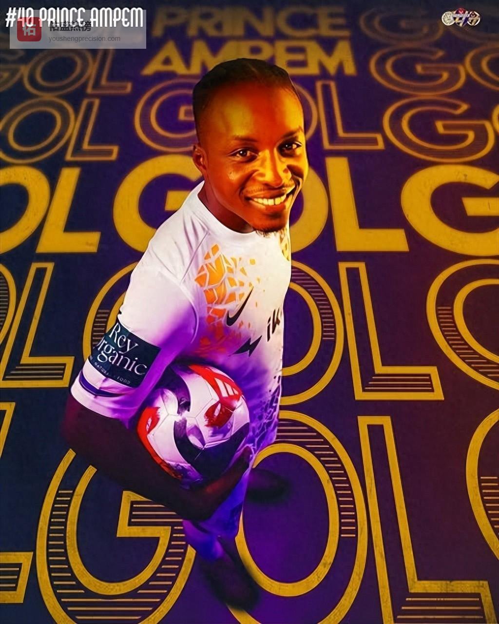 曝27岁加纳安佩姆的确要来中国，或加盟上海海港，不是大连和重庆