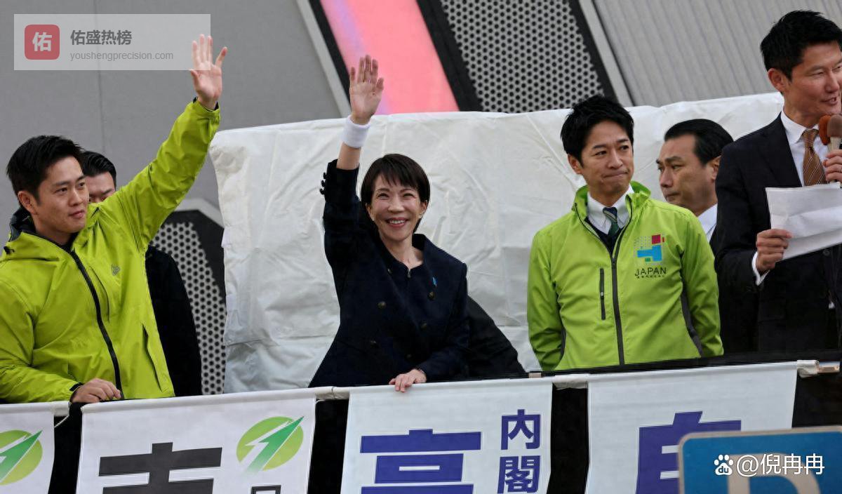 局势突变！高市早苗狂揽300席欲强行修宪，日方对台摊牌，解放军5709架次战机划下红线