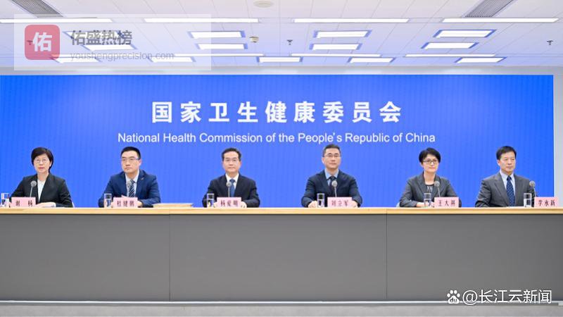 国家卫健委开发布会，专家提醒：吃腰子不能补肾，甚至可能伤肾