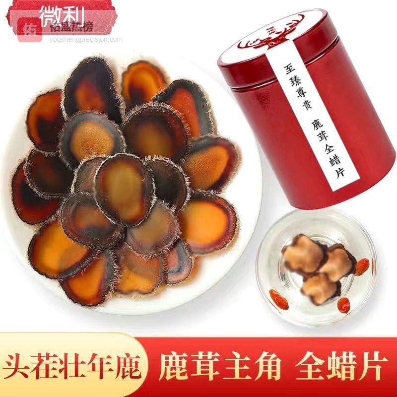 为何很多人对鹿茸滋补效果存疑？内行揭秘鹿茸养生避坑指南，亲身经历从质疑到真香，多维体验见证滋补显著成效！