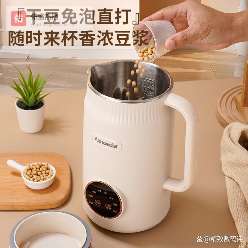 家用多功能料理机哪个好用？推荐十大品牌，实惠耐用更省心！