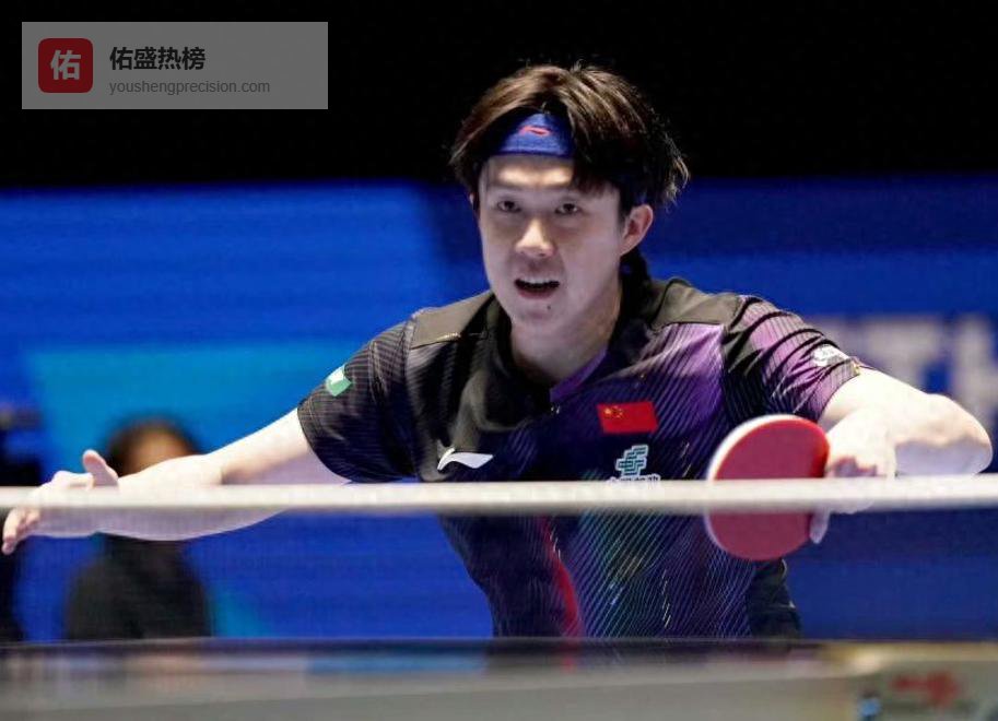 王楚钦苦战晋级！黑马险胜日乒名将