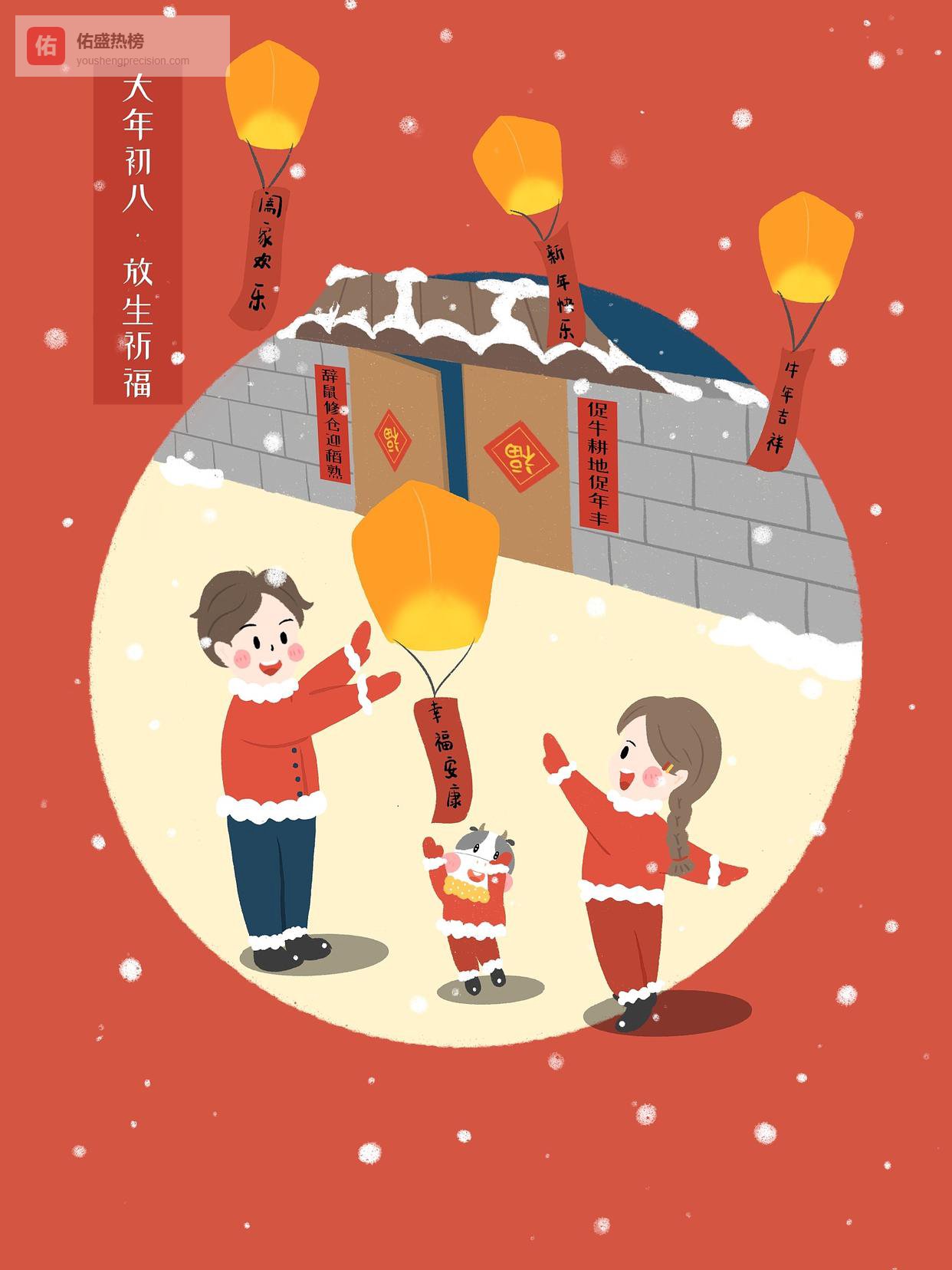 正月初八放生祈福：一场跨越千年的生命救赎与心灵涤荡