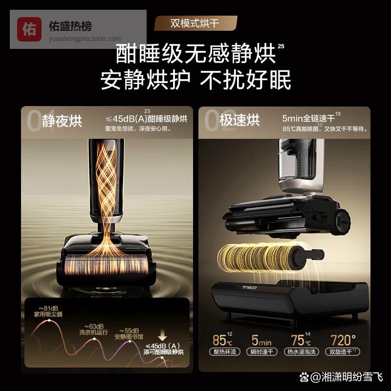 洗地机要怎么挑选？3款宝藏清洁利器，告别家务烦恼，懒人家庭必看！