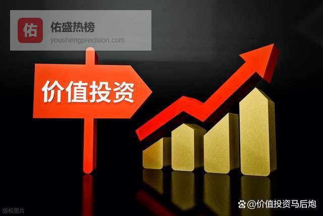 安徽代课老师32年未转正，13万买海尔智家，持有11年狂赚十余万！