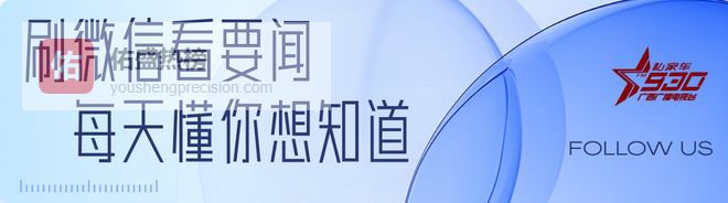 时隔两年半比尔·盖茨到访中国，最新回应爱泼斯坦争议