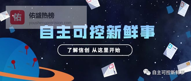 3套万卡超集群同时落地，打造中国最大国产AI算力池！