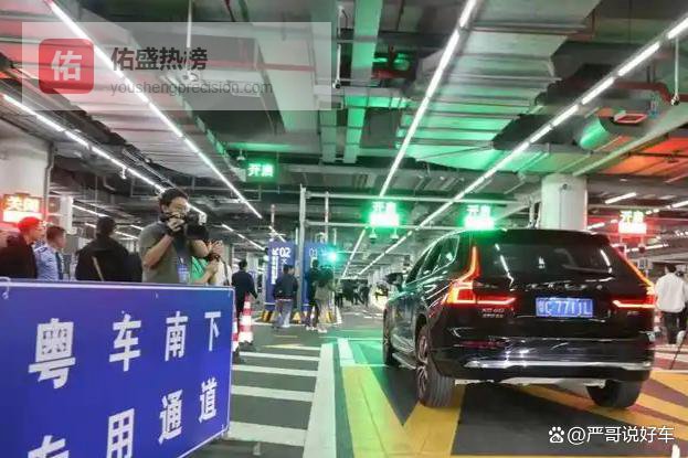 “粤车南下”满月数据曝光：每日仅100个名额却吸引超2500人申请，半年内覆盖城市翻倍至8个