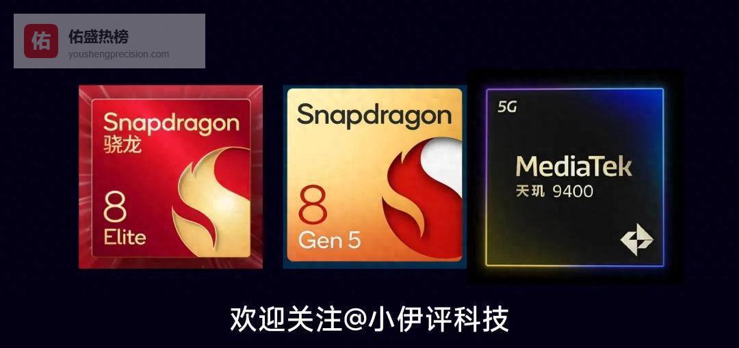 骁龙8 Elite、锐龙AI 400、Panther Lake三大芯片混战：3000元档位的AI算力暗战