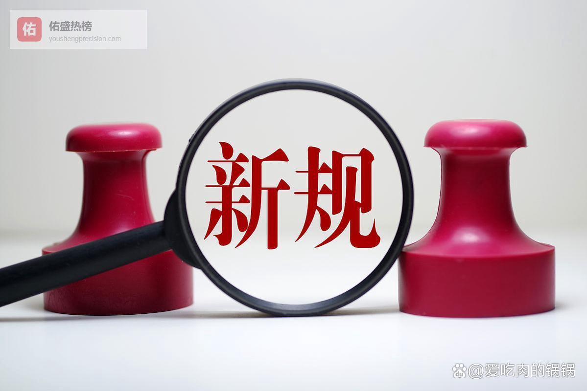 快递新规落地！不打电话放驿站最高罚3万，执行难在哪