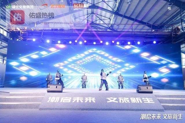湖北文旅集团十五五新春“开门红” 千亿国企绘就文旅融合新画卷