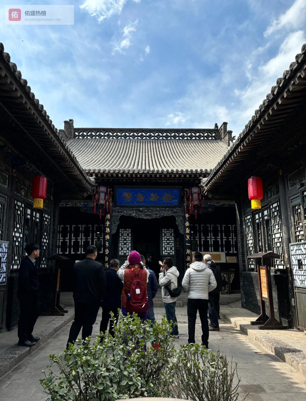 一纸汇票走天下：日升昌票号的晋商金融史诗