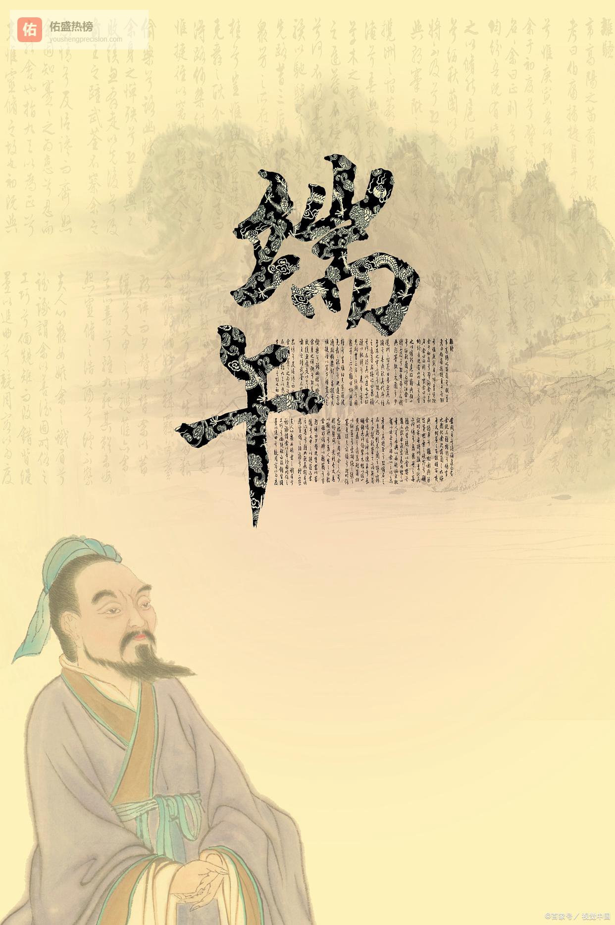 楚辞：热血文脉里的九重浪漫