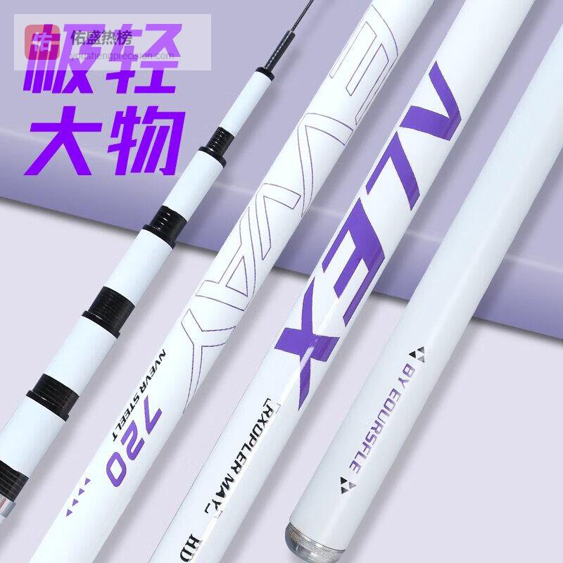 碳素鱼竿选购指南：从休闲野钓到搏击巨物的终极装备