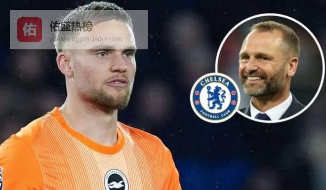 拜仁、切尔西争夺维尔布鲁根，米兰体育透露布莱顿要价5000万英镑