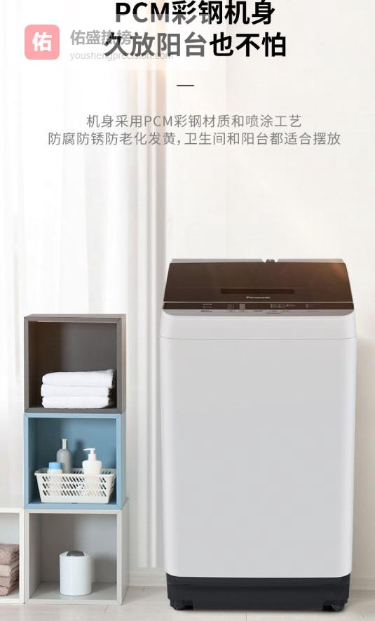 松下洗衣机怎么样？高性价比推荐及智能科技分析