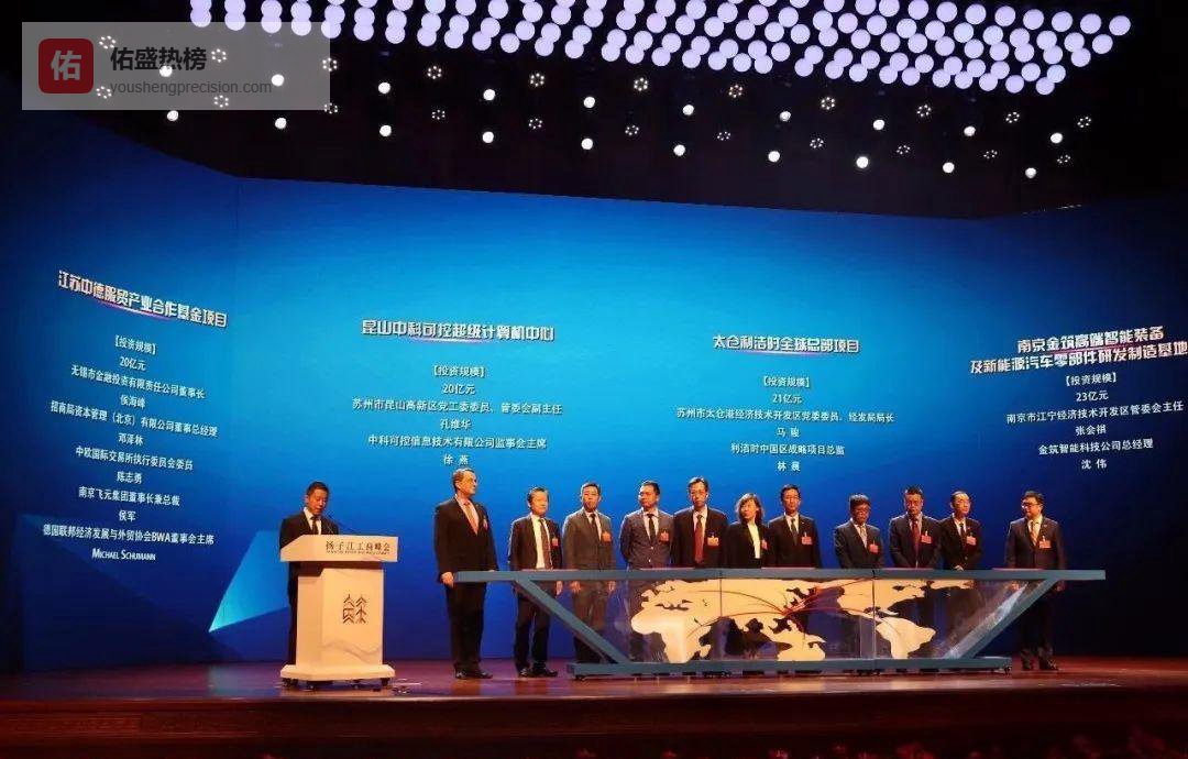 德国商海里的江苏声音：一位“老侨”的实业报国路