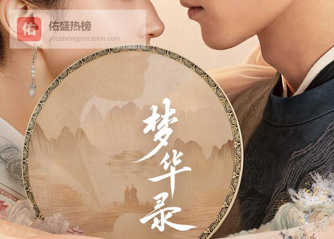 从被弃到逆袭：三姐妹的婚姻觉醒课