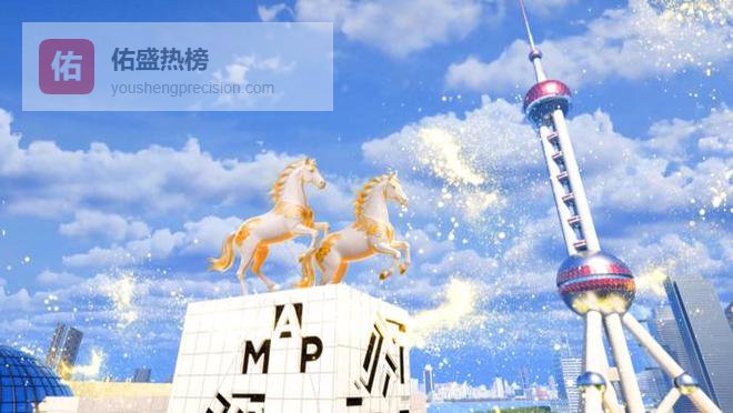 上观福利｜马年新春赴浦美之约！2700㎡光影盛典璀璨上演