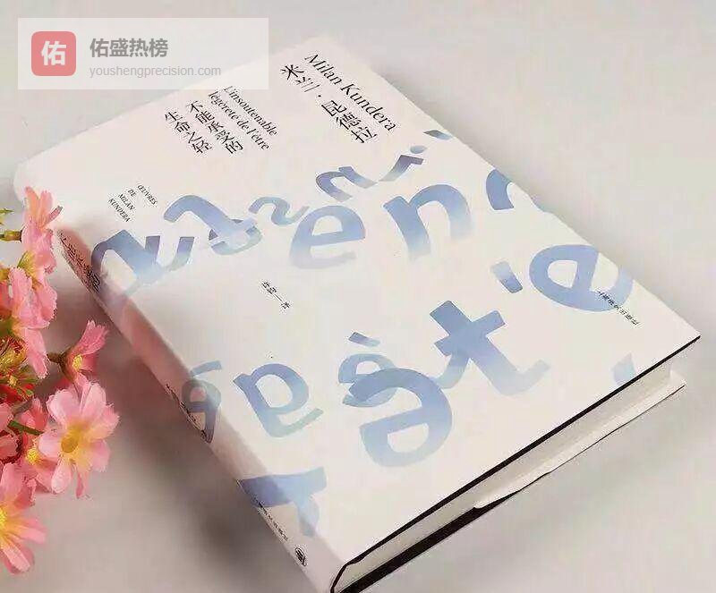 平安夜书单：十本书陪你读完人间烟火与深渊