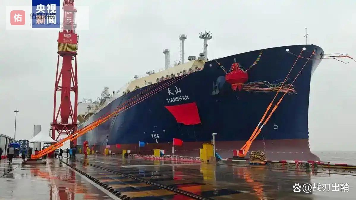 彻底打破西方垄断！中国自主研制全球领先LNG船‘天山’号交付，引发国际震动