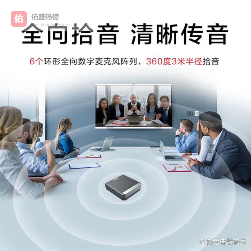 华为会议平板哪个系列好，避免选购误区与提高工作效率的秘笈