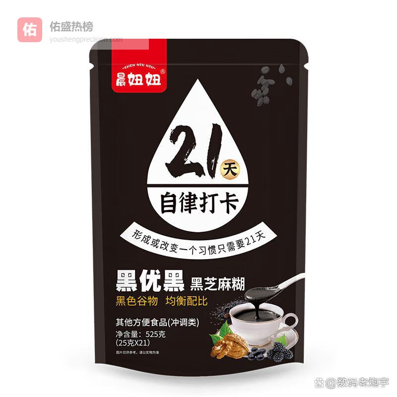 2026年芝麻糊品牌排行榜10强：解决选择困扰，找到完美的健康伴侣