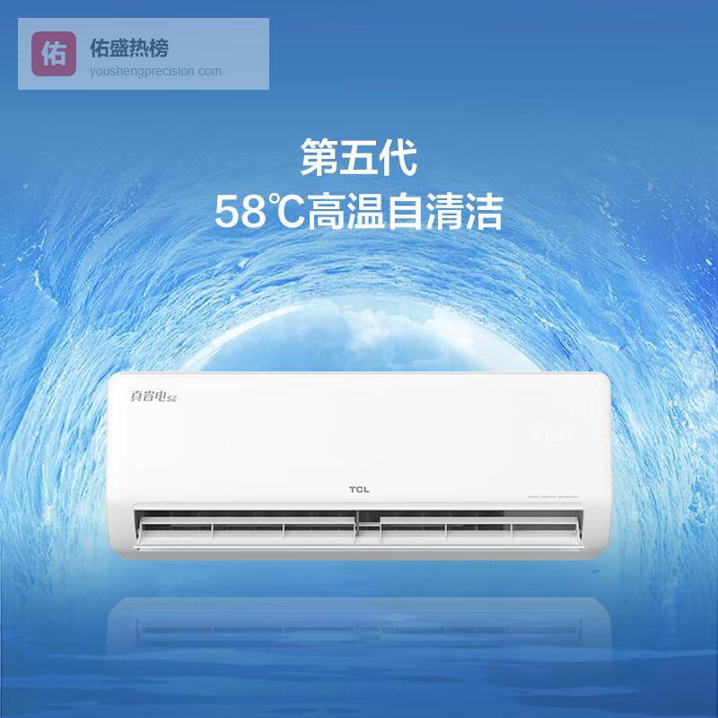 小米和TCL空调的区别？性能、口碑与选择分析