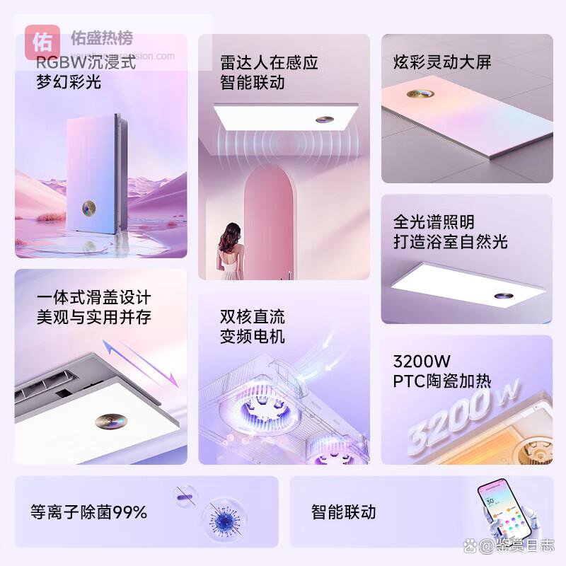 Yeelight浴霸质量怎么样？揭示智能家居的绝佳选择与使用体验
