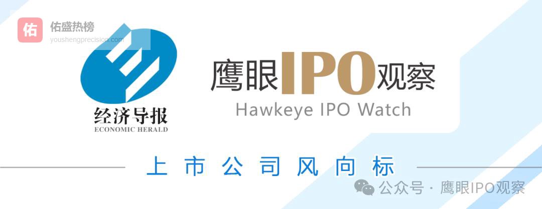 国家大基金等7家大股东集中减持！安路科技业绩、股价双承压