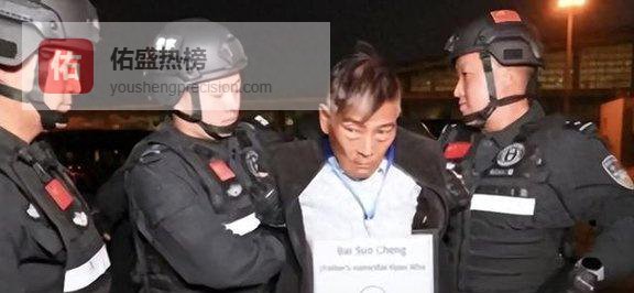 电诈290亿，白家被判死刑，中国全球追捕，白家一个也别想逃