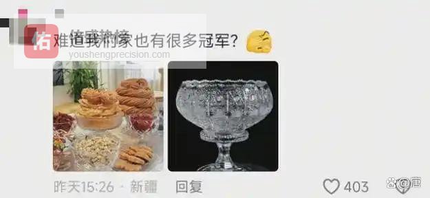 特鲁姆普晒冠军奖杯却被新疆网友整破防？全网刷屏：合着我家果盘成了皇室同款！