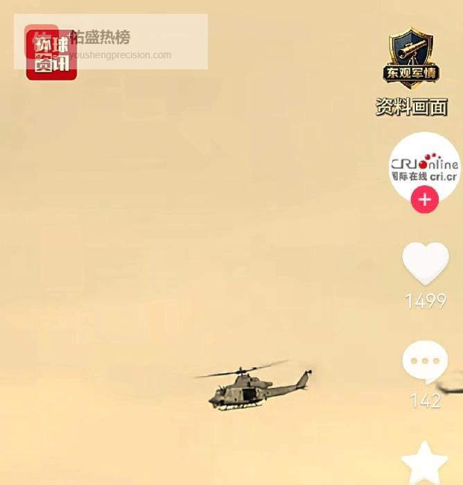 战火，又要烧到咱们的家门口了！这可不是散布谣言，耸人听闻。据报道，美日今日开启铁拳联合军演！