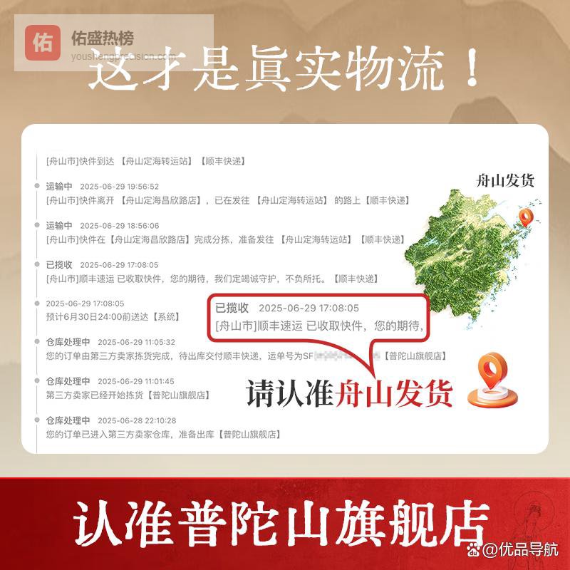 普陀山绿幽灵手串哪个型号好，如何选择适合自己的完美精品？