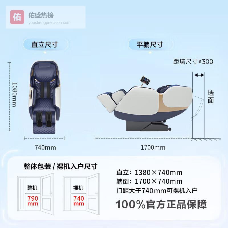 志高和上亨按摩椅对比，哪个更值得选择？