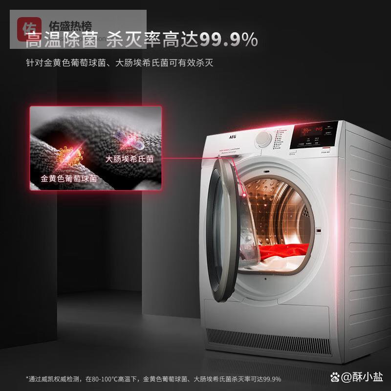 2026AEG热泵烘干机怎么选？多款热销型号详细盘点