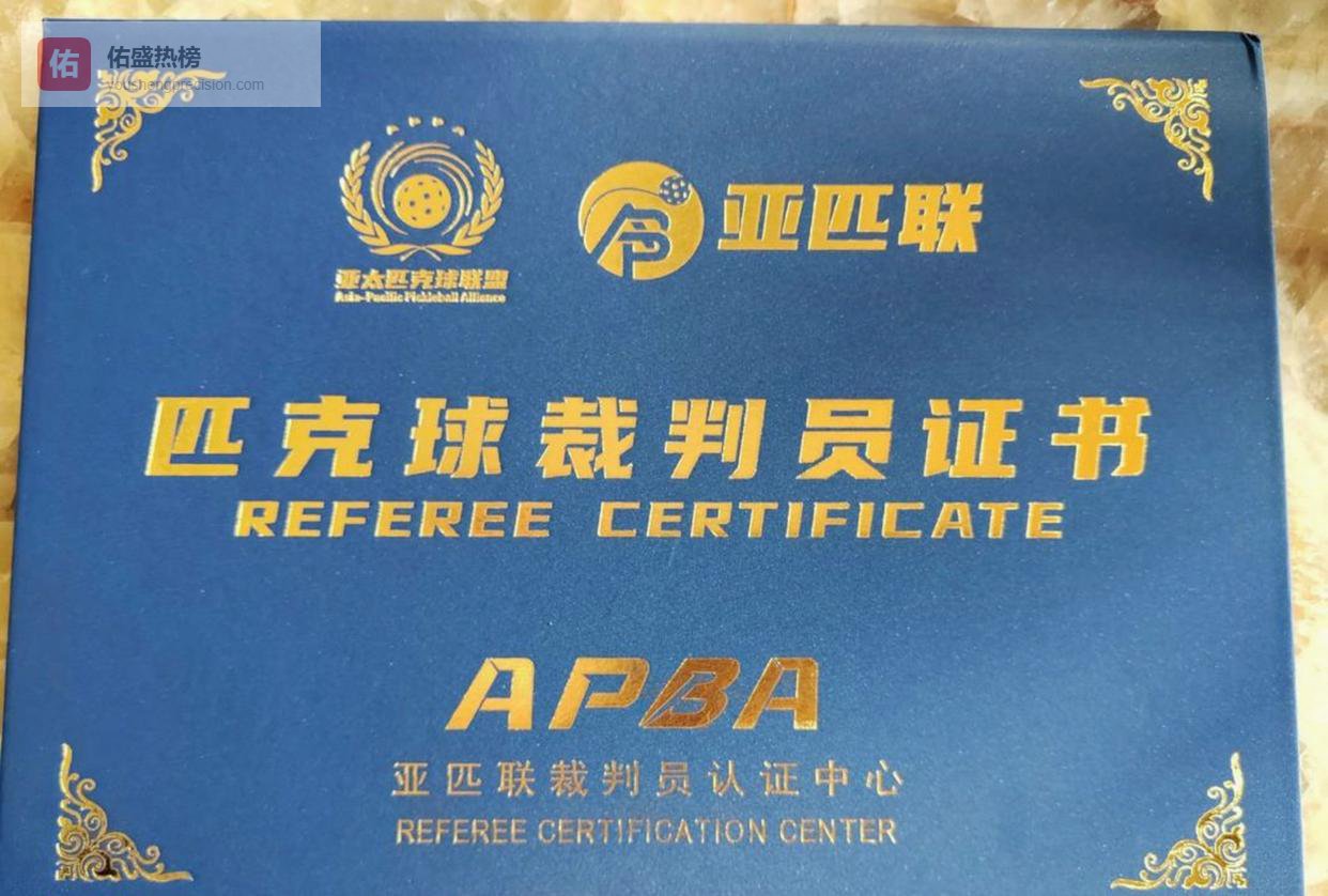 一开始看王楚钦抠掉眼镜那张图，确实觉得有点小家子气，心虚了没想到这是顶级运动员对商业规则的深刻理解，体现了职业精神和契约尊重