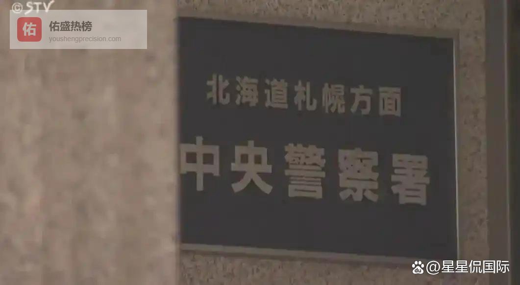 气炸了！中国游客在日本遭暴打，施暴者竟嚣张大笑！