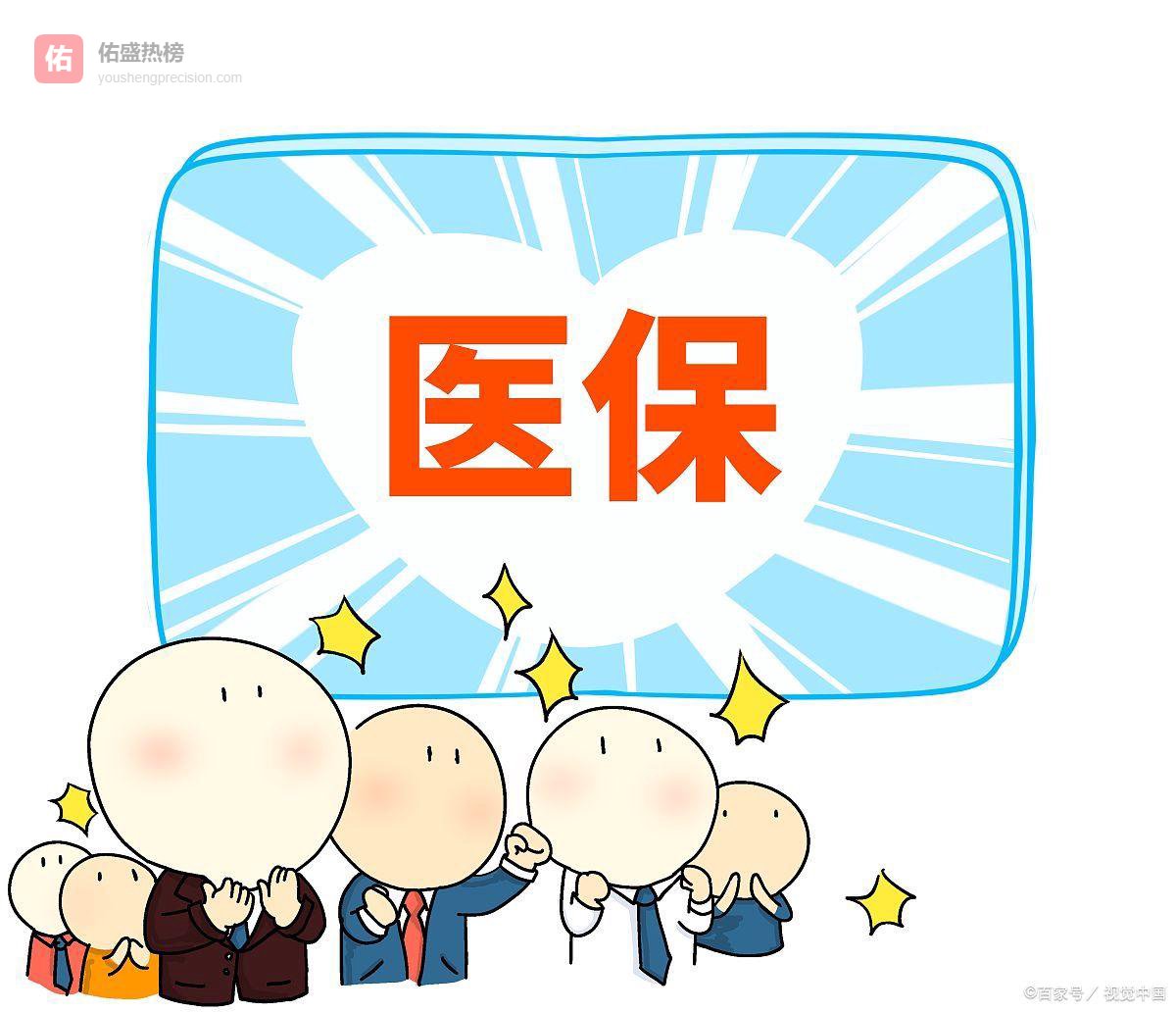 精神病院“免费住院”黑幕：每月套取5000元医保的罪恶链条