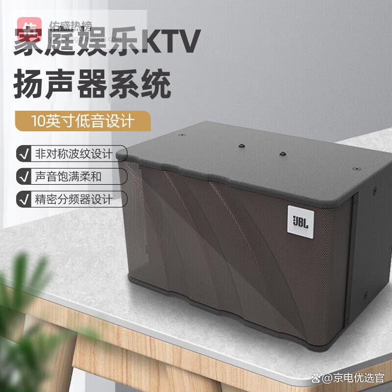 家庭ktv音响什么牌子音质好？盘点十大推荐款，畅享音乐盛宴！