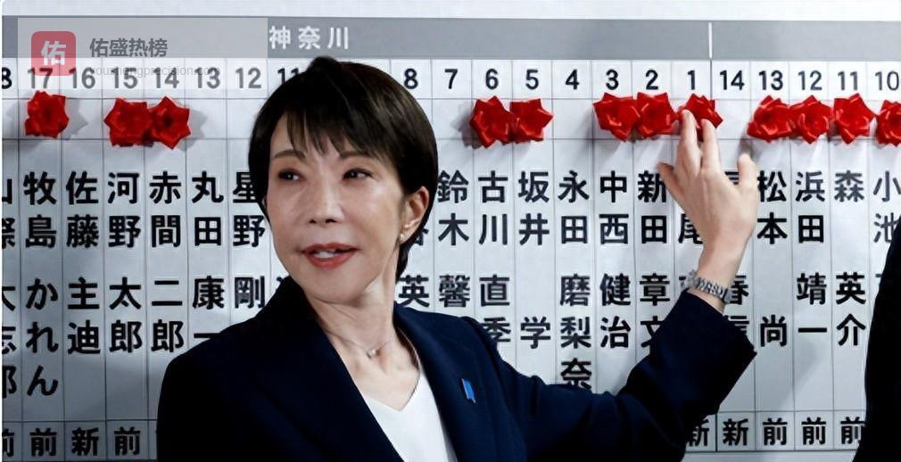 投票结束高市不用下台，中方表态13字，日本这事还没办