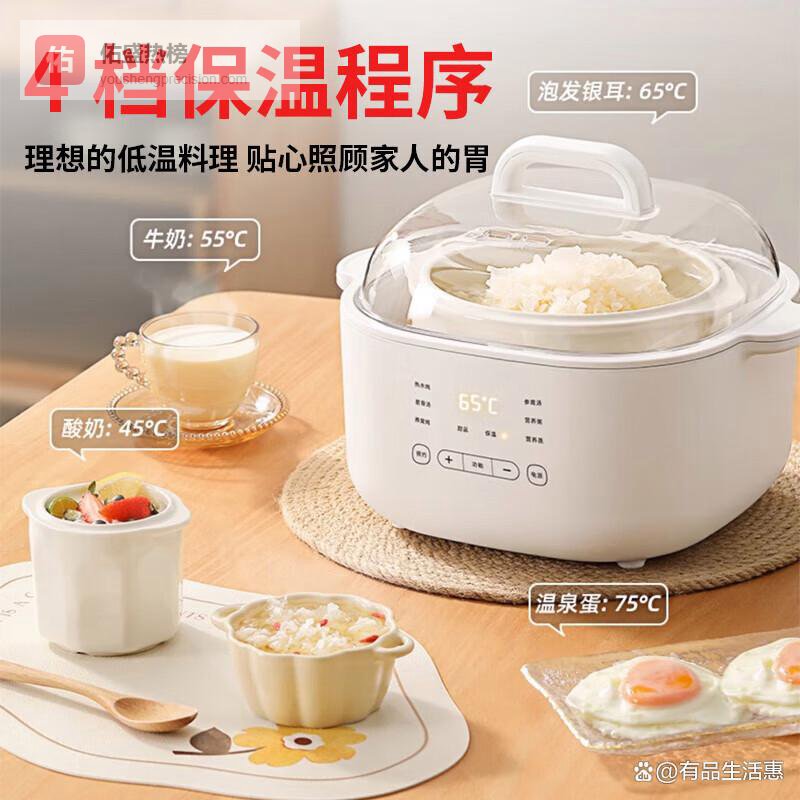 2026家用隔水炖锅选购攻略：精选十大排名品牌，看看家用隔水炖锅哪个牌子好？煲汤、辅食、燕窝一锅搞定，厨房小白也能轻松上手！