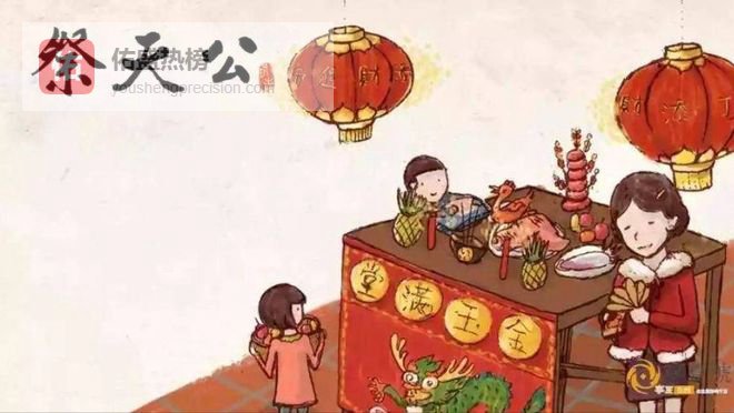 正月初九“玉帝诞”，牢记：1拜，2吃，3要做，传统习俗莫要忘